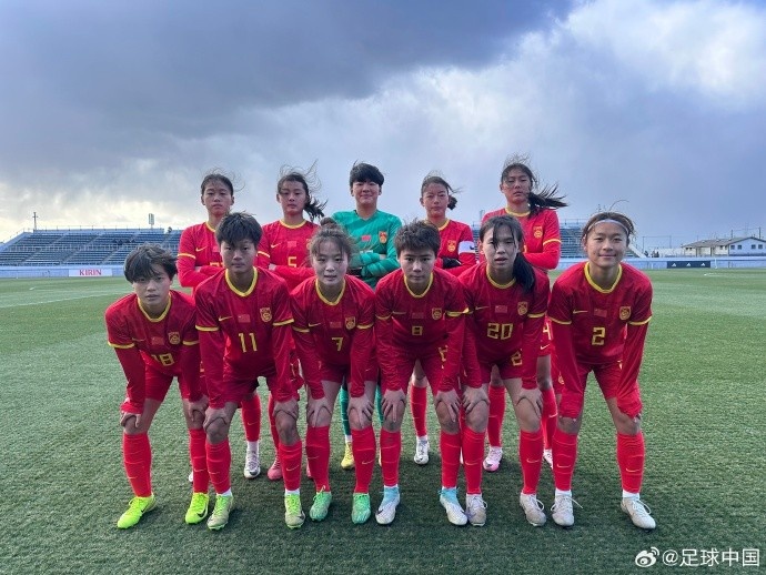 热身赛：中国U17女足1-1战平日本U17女足，周欣怡建功
