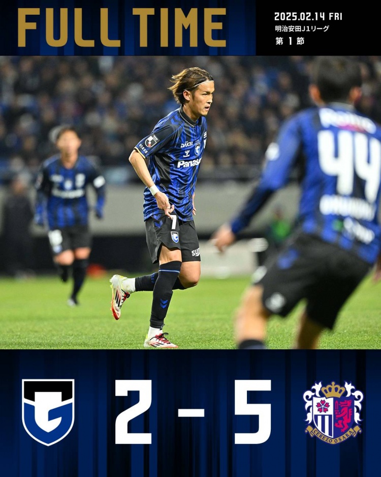J1联赛揭幕战大阪樱花5-2大胜大阪钢巴，35岁香川真司破门