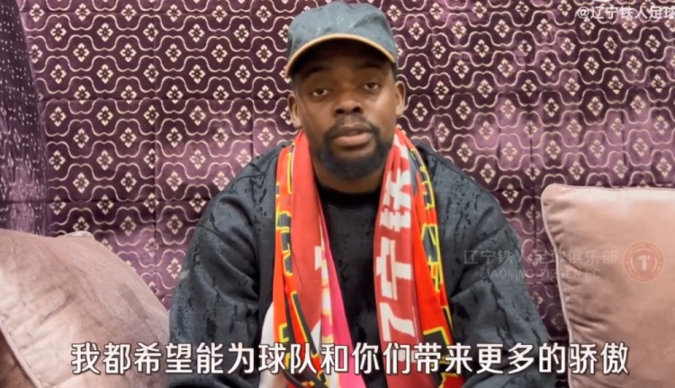 姆本扎：目标成为中甲最佳射手 希望通过进球带领辽宁铁人冲超